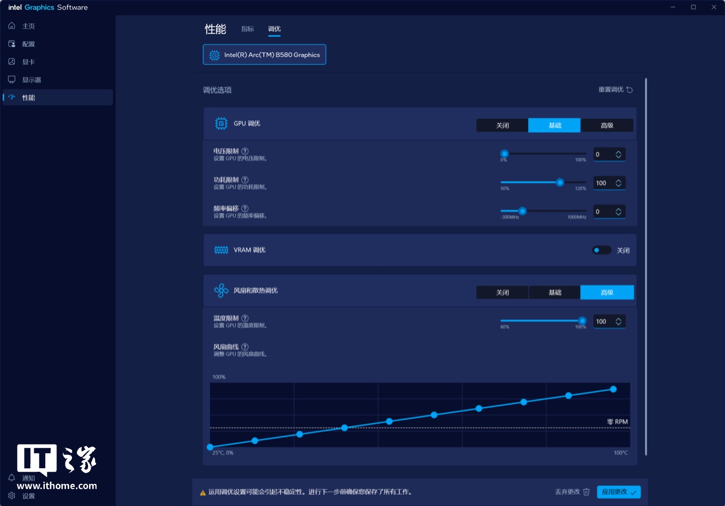 【IT之家评测室】intel 锐炫 B580 公版显卡体验评测：XeSS 技术至高提升 1.79 倍游戏性能  第54张