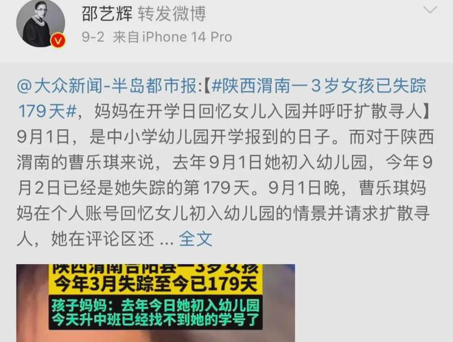 电影开分9.1，导演却被女粉质疑支持擦边，全民审判只因一个赞？  第11张