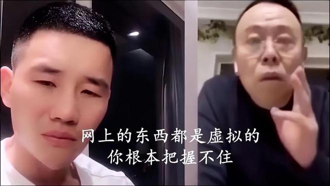 嘎子哥谢孟伟后悔直播带货，坦言路人缘都败光了，流泪求网友原谅