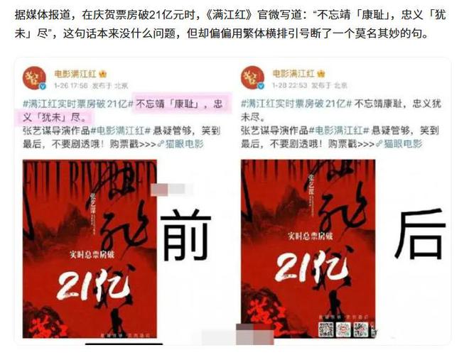 这一次，“高薪”却“文盲”明星的体面，被央视怒批撕了个稀碎！  第22张