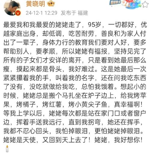 35岁的她直播间带货，一头黄毛美出新高度，有金主捧底气十足！