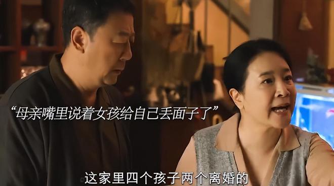 先看《我是刑警》再看《好运家》，一部昏昏欲睡，一部我精神抖擞  第19张