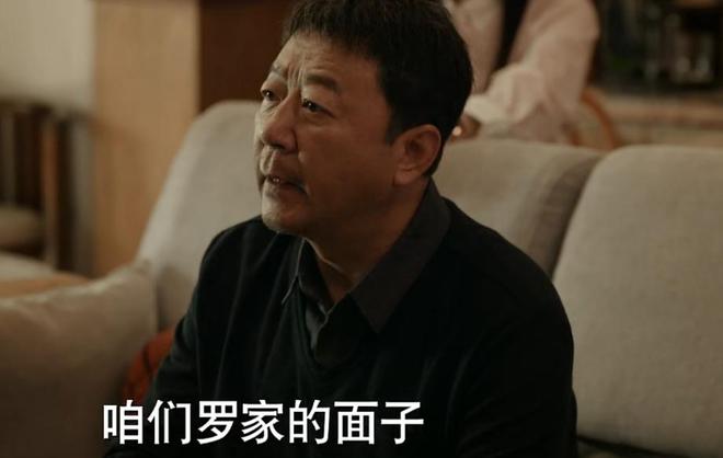 先看《我是刑警》再看《好运家》，一部昏昏欲睡，一部我精神抖擞  第20张