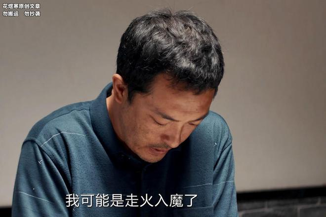 《我是刑警》刑侦剧“天花板”，一句“不疯魔不成活”说哭多少人