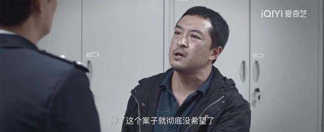 我是刑警：第30集才出场，戏份还没配角多，富大龙凭啥是男主？