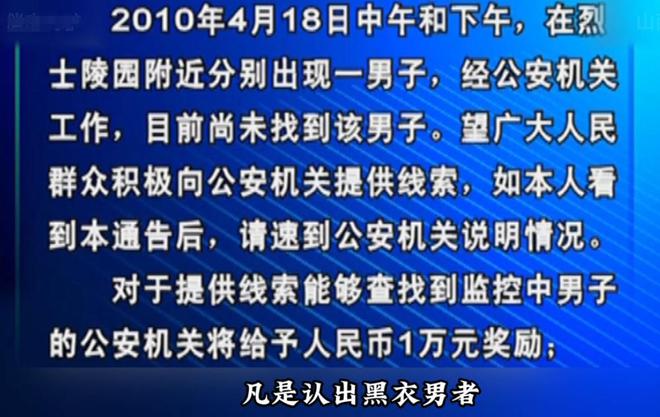 我是刑警：第30集才出场，戏份还没配角多，富大龙凭啥是男主？  第15张