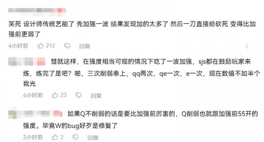 LOL新版狼人太猛，活不过三天，拳头紧急削弱！网友质疑：为啥砍Q