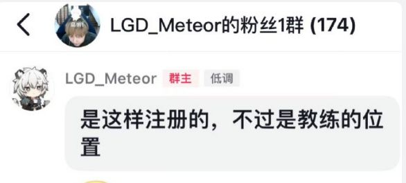 LOL德杯赛程出炉，IG全神班与TES同组；Cube加入WE粉丝破防