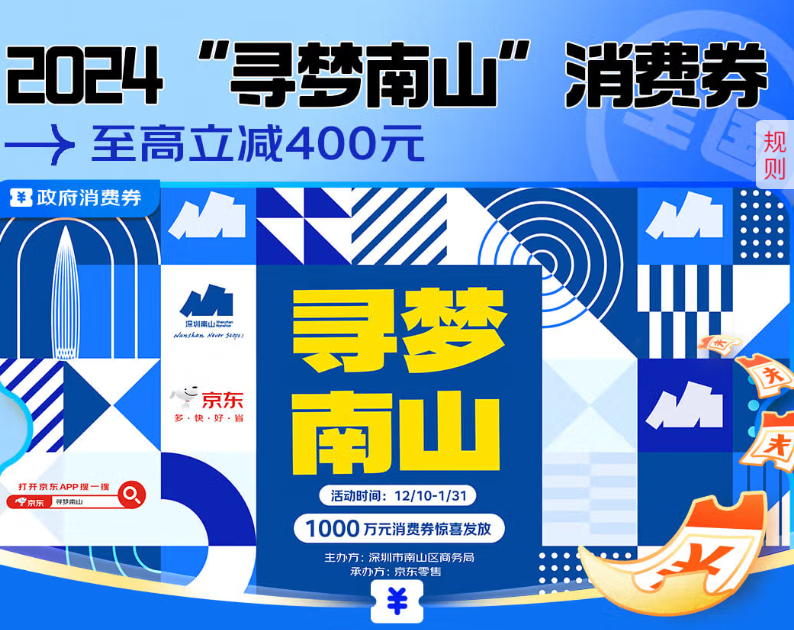 10:00 速抢至高立减 400 元政府消费券，小米手机 / 配件皆好价  第1张