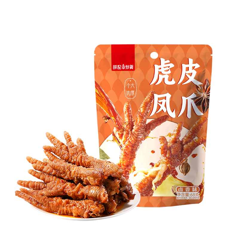 个大肉厚，一嗦脱骨：薛记炒货虎皮凤爪 29.9 元 5 袋大促（低过多多）