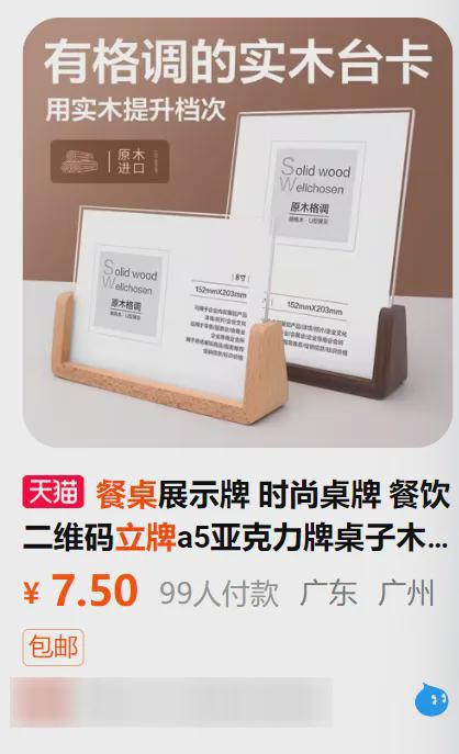 虞书欣、谢可寅想同居？这些租房套路更要知道了…  第30张