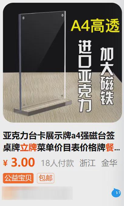 虞书欣、谢可寅想同居？这些租房套路更要知道了…  第29张