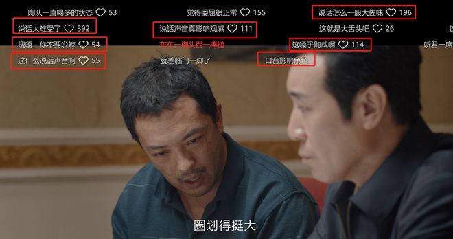 于和伟点评富大龙的表现，只字不提演技二字，却字字珠玑  第13张