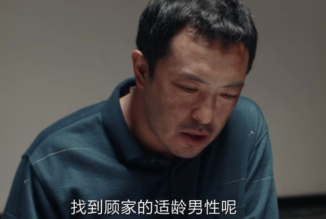 吃得越真演技越稳！《我是刑警》富大龙吃面条扯下多少演员遮羞布  第5张