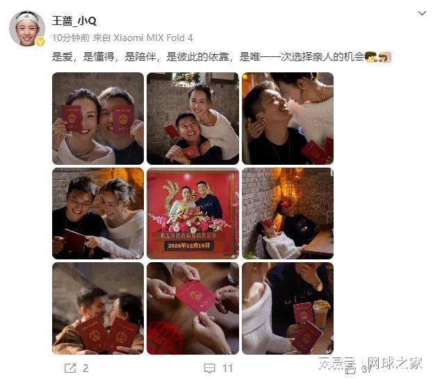 王蔷花式领证照刷爆网络，一句给老公名分被称现实版大女主