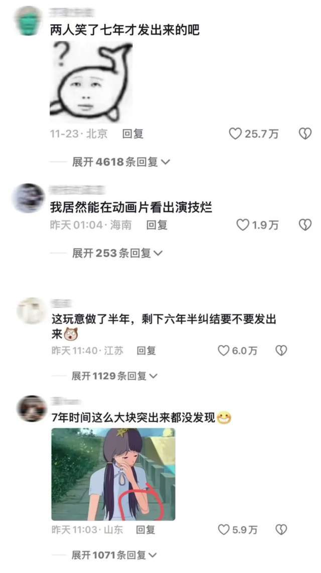 为啥给抽象画风的《美人鱼》排片？我们问了6位影城经理