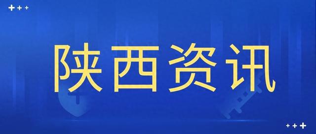 陕西四部精品电视剧亮相央视展现文化魅力  第1张