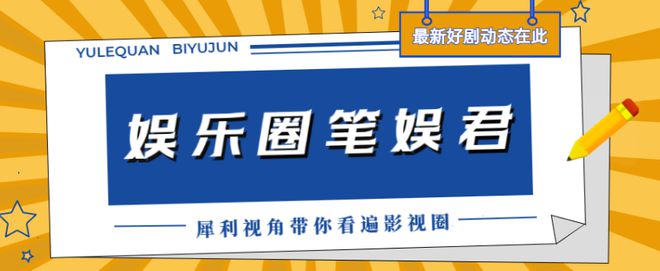 总局收视榜：婚内婚外第八，好运家第七，《我是刑警》被碾压