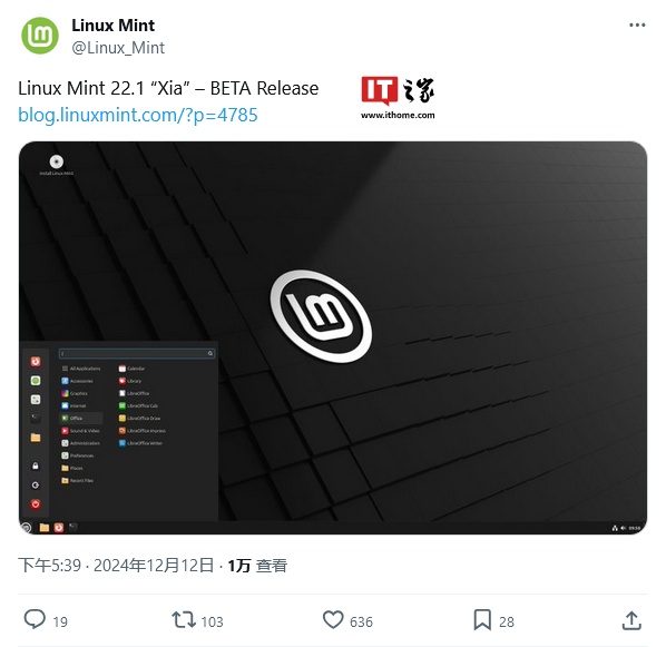 Beta 版 Linux Mint“Xia”发行版 22.1 发布