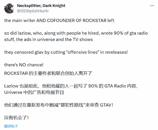 曝R星已被觉醒文化渗透 玩家：看来GTA6不会辉煌！