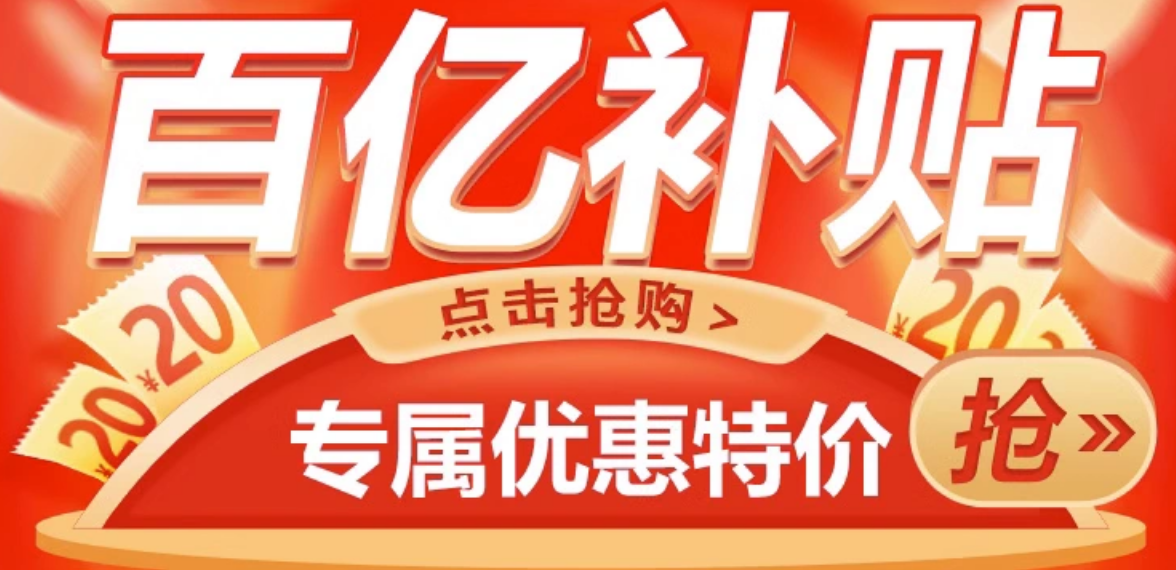 单张不到 1 毛钱：维达金盏花湿厕纸 6 大包 34.9 元百亿补贴（低过多多）