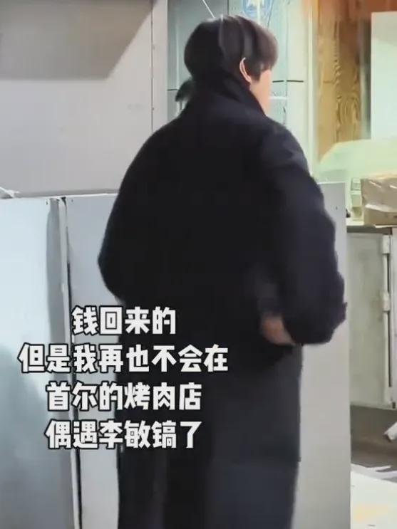 37岁李敏镐在禁烟区吸烟，冲上韩网热搜或被罚款，近照越发浮肿  第3张