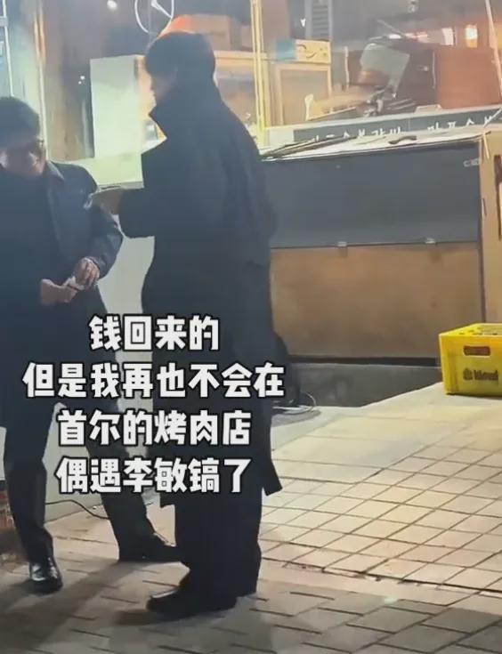 37岁李敏镐在禁烟区吸烟，冲上韩网热搜或被罚款，近照越发浮肿  第8张