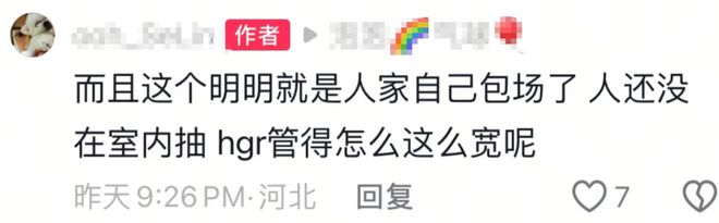 37岁李敏镐在禁烟区吸烟，冲上韩网热搜或被罚款，近照越发浮肿  第15张