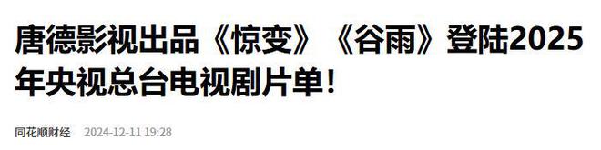 央视谍战将袭！郑晓龙执导，于和伟主演，就连富大龙都被请来了  第12张