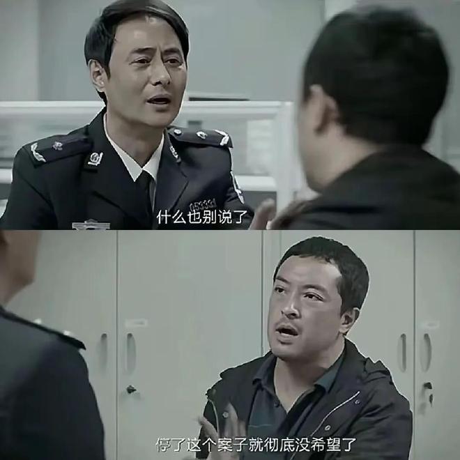 《我是刑警》配音成败笔，富大龙遭吐槽：刑警演成醉酒农民工