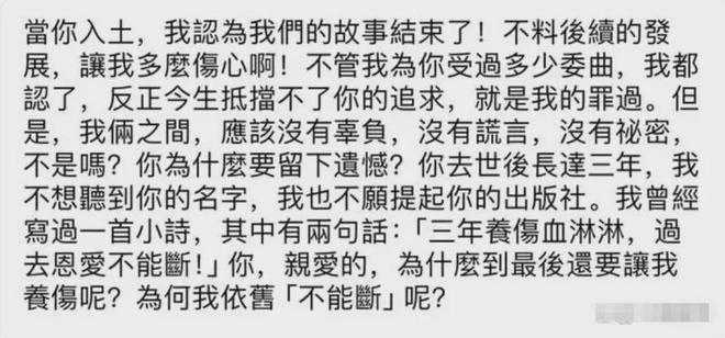 平鑫涛为何要隐瞒琼瑶立遗嘱？面对平鑫涛的算计，琼瑶怎么做才能少受伤？