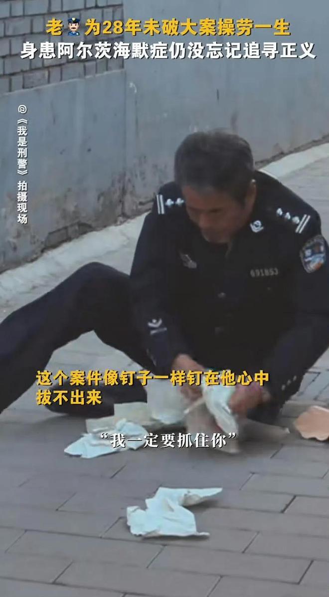 《我是刑警》最悲情的警察：追凶28年妻离子散，原型带着遗憾离世  第16张