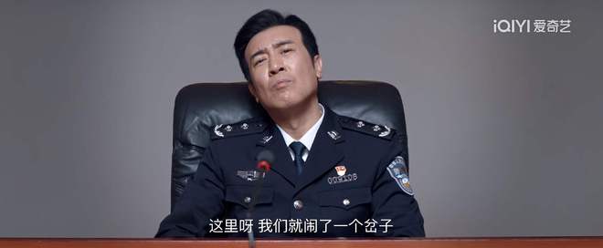 《我是刑警》3大案收尾，原来破获东林案的陶维志晚年最圆满