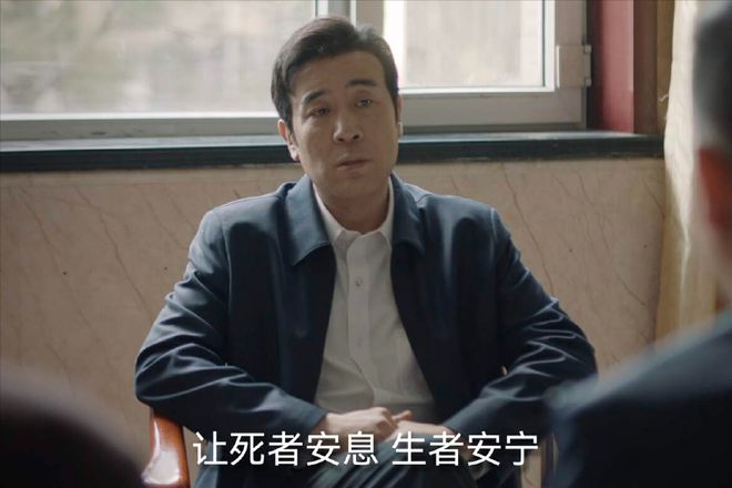 《我是刑警》大结局：行长被灭门16年的案件，凶手与秦川息息相关