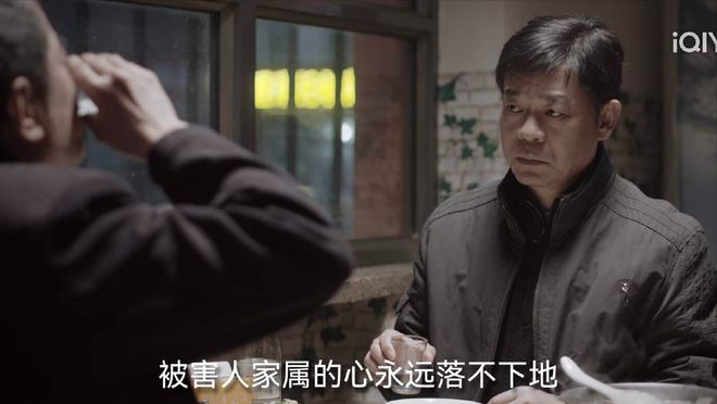 《我是刑警》大结局：行长被灭门16年的案件，凶手与秦川息息相关