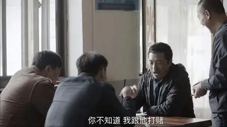 《我是刑警》大结局：行长被灭门16年的案件，凶手与秦川息息相关