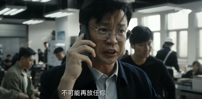 白夜破晓：关宏峰牺牲，郑旗的哽咽难挽口碑，周舒桐的大哭惹人疼  第3张