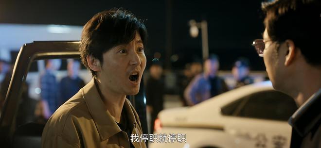 白夜破晓：关宏峰牺牲，郑旗的哽咽难挽口碑，周舒桐的大哭惹人疼  第10张