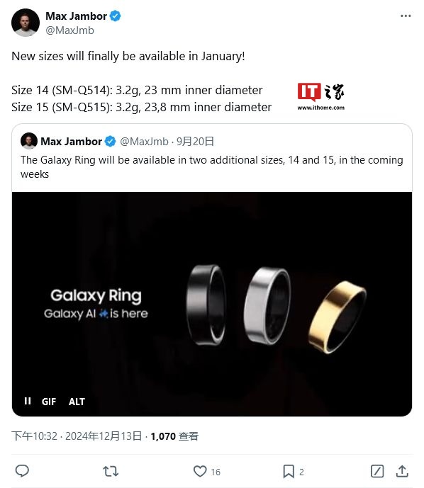 消息称三星壮大 Galaxy Ring 智能戒指家族，14/15 号尺寸 2025 年登场