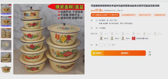 店铺每天能卖百余个 “搪瓷盆装草莓蛋糕”为何这么火