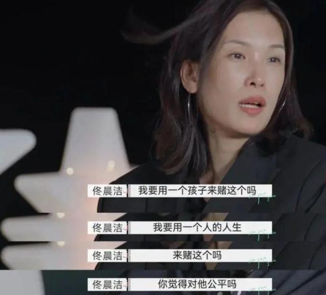 离婚综艺里，不被全网看好的婚姻为何“离不了”？  第11张