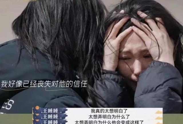 离婚综艺里，不被全网看好的婚姻为何“离不了”？  第13张