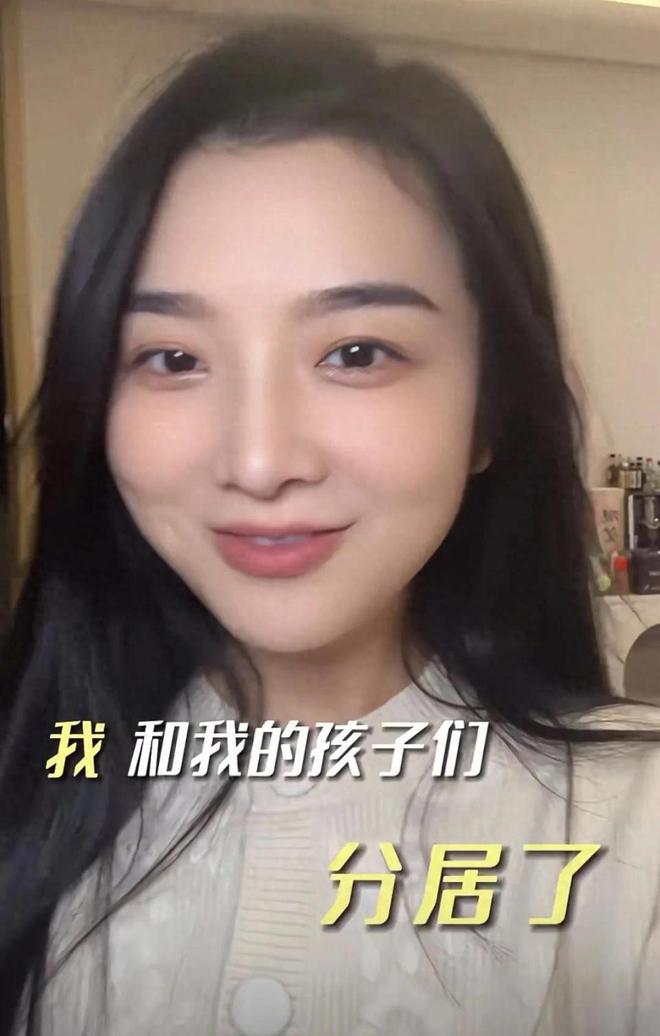 王栎鑫前妻吴雅婷自曝和孩子分居了！听完原因后，网友表示：自私