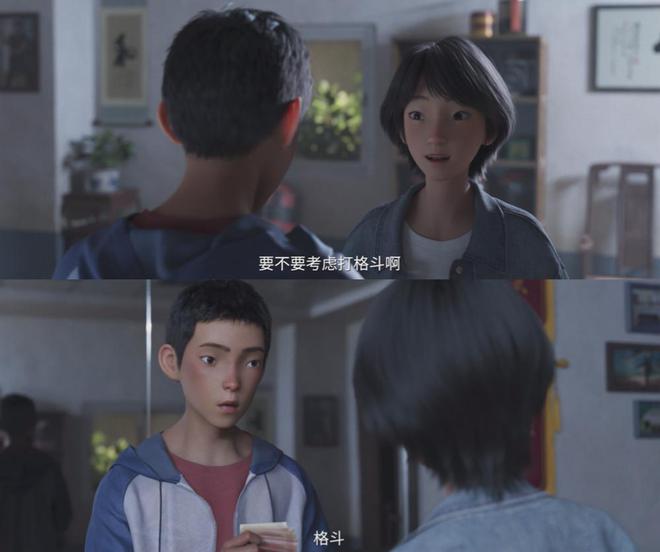 《雄狮少年2》：不屈的草根，能否拗过现实  第4张