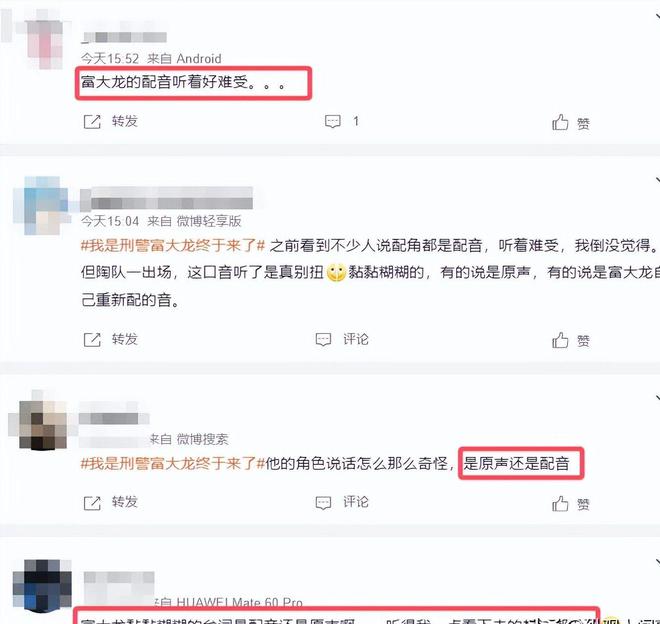 央视官宣！郑晓龙执导谍战剧，于和伟富大龙联手，这剧想不追都难  第19张