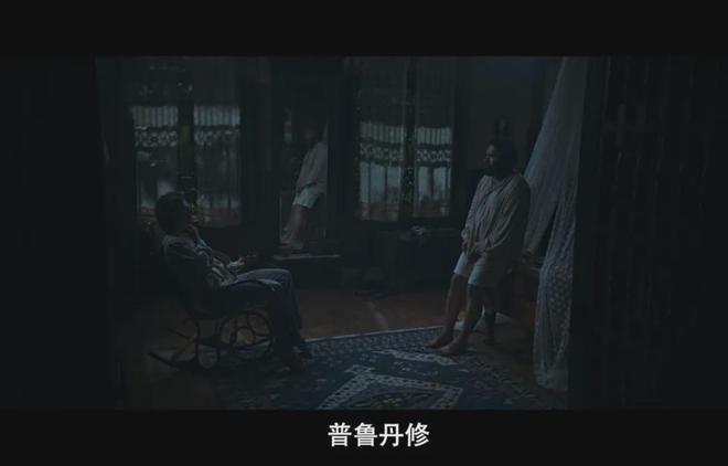 剧版《百年孤独》看了，就……  第25张