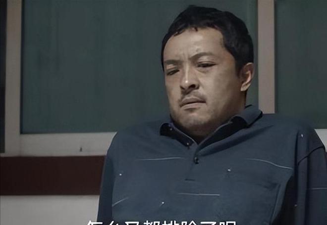 《我是刑警》结局：原来，这才是富大龙至今没出现的真相  第43张