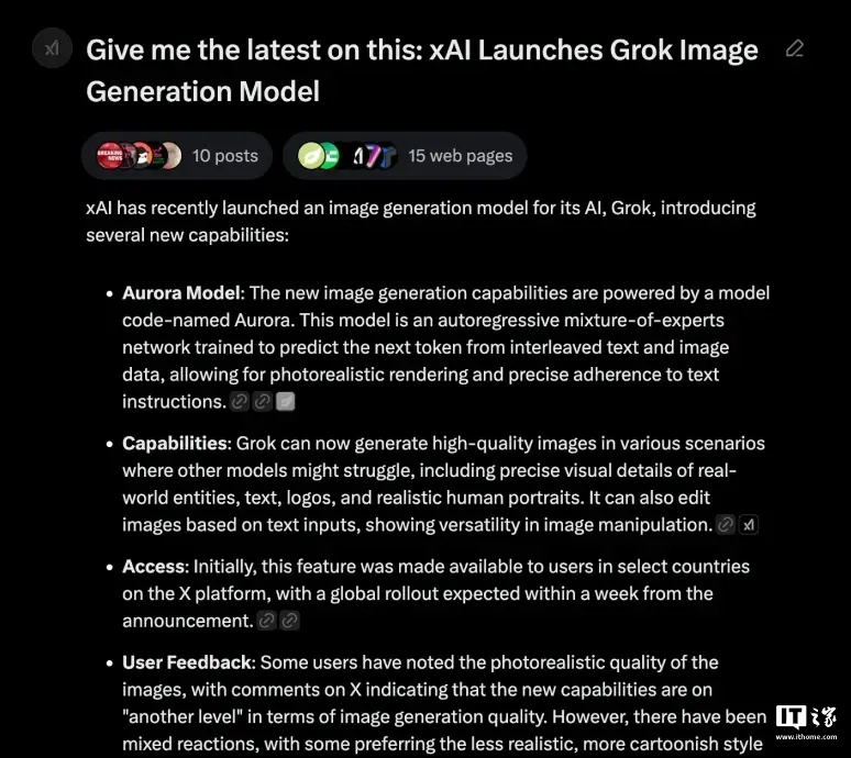 马斯克旗下 xAI 宣布新版 Grok-2 模型向 𝕏 平台所有用户免费提供  第2张