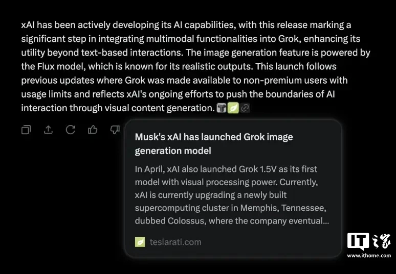 马斯克旗下 xAI 宣布新版 Grok-2 模型向 𝕏 平台所有用户免费提供  第3张