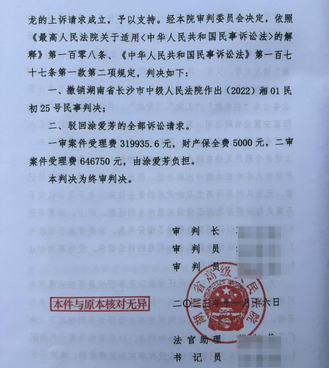 落马市长12年贪腐600万：在贪腐路上一路“狂飙”，是地道“房奴”，离任前疯狂圈钱  第4张